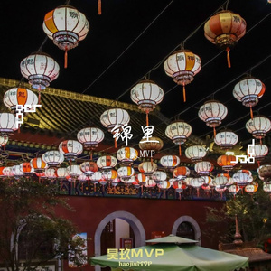 HOPE-T-锦里（昊玖MVP remix）