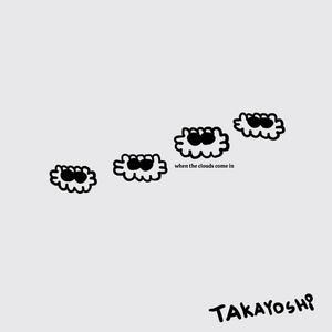 when the clouds come in