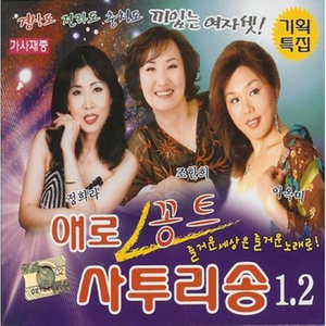 꽉 잡아 버려랑게