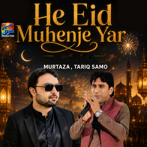 He Eid Muhenje Yar