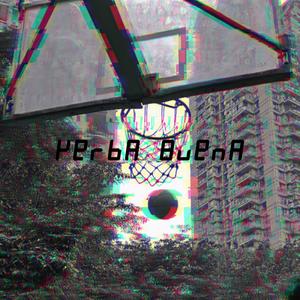 重庆芳草地(Prod by Lakewavebeatz)