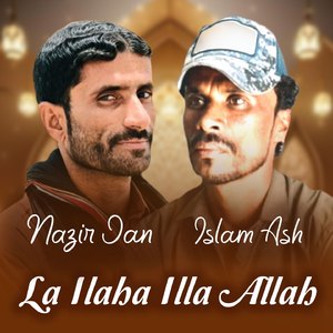 La Ilaha Illa Allah