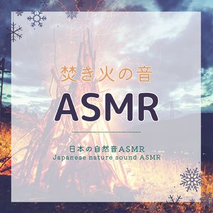 薪ストーブで心も温まる