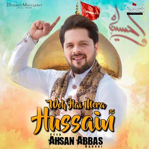 Woh Hai Mera Hussain a.s Manqabat