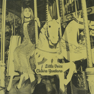 嵐の中で輝いて