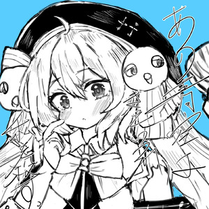 あの青空はきっといつか私を殺す。