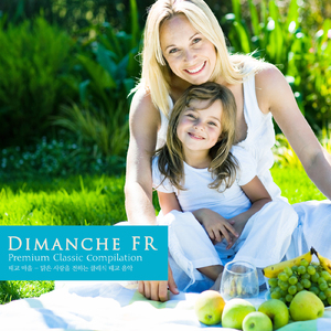 Schubert: String Quartet No.14 In D Minor D.810 - IV. Prestissimo