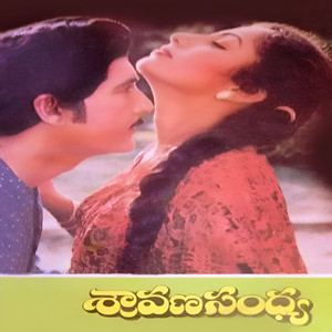 Randi Srivaru (Original Motion Picture Soundtrack)