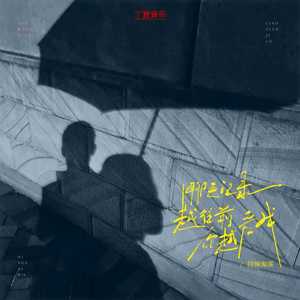 聊天记录越往前你越爱我（氛围版）