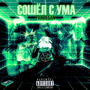 ДВЕ БРЮНЕТКИ