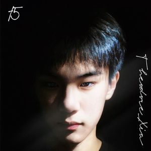 唯一（Cover by Theodore_xia原唱：告五人）