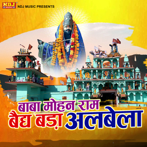 Kaali Kholi Chaliye Bhabhi