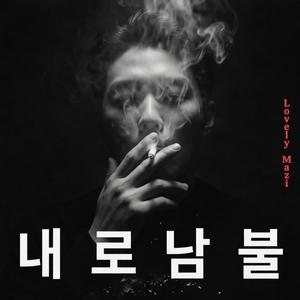 유통기한
