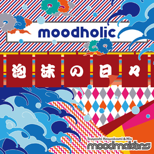 ｢第三の男｣のテｰマ