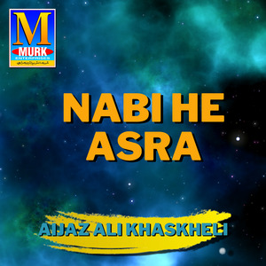 Nangra nimani da