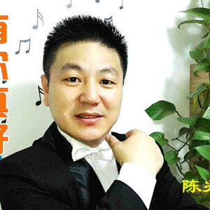 有你真好