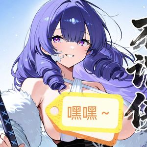 AI小莫 - 不谓侠