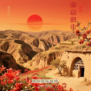 一轮明月（琵琶、古筝、二胡民乐三重奏）