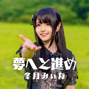 泣いてもいいから