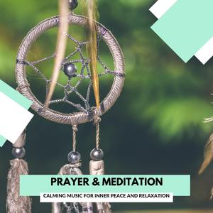 Solemnly Vibrating Ambience