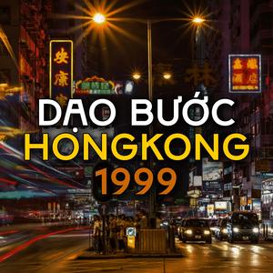Dạo Bước HongKong 1999 (lyric Việt)