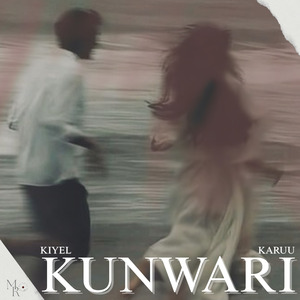 Kunwari