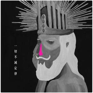 周六的你在周日死去