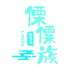 ꓠꓴ