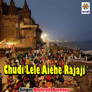 Chudi Lele Aiehe Rajaji