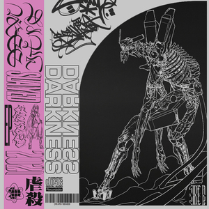 私はあなたの死んだ女の子を見ました