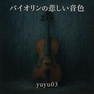 視線のその先に