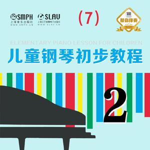 26-7.离别【中速】左手练习