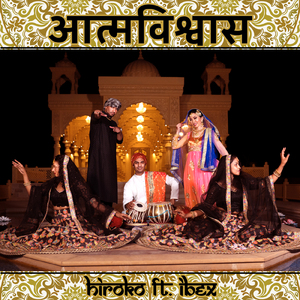 Aatmavishwas -Believe In Yourself-