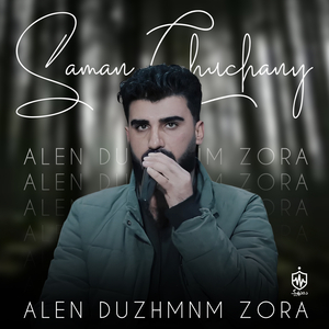 Xweni Garma Rashtala