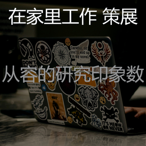 激动的在家里工作梦想