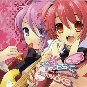 廊下は走っちゃいけません!?