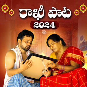RAKHI PATA