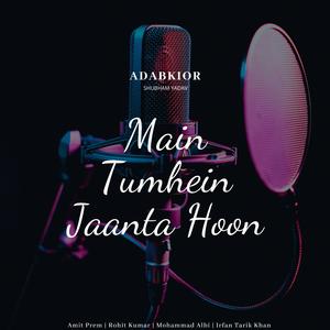 Kabhi Jawabon Me To Kabhi Sawalon Me