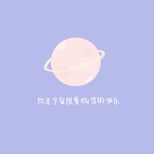 隔岸（女生完整版）