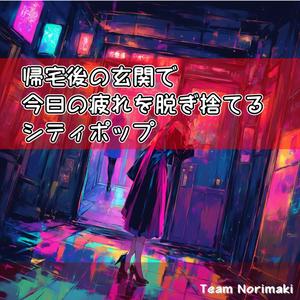 最後のターミナル