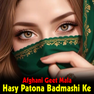 Hasy Patona Badmashi Ke
