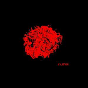 Спокойный (prod. by fivipattern, prec1se)