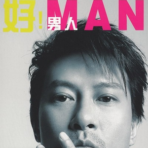 是缘是债是场梦