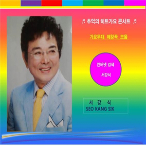 그리운 내 고향