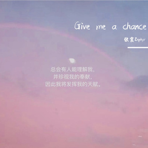 Give me a chance