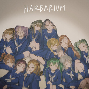 かなしばり (feat. 花隈千冬)