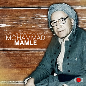 Qetar (Ba Be Danishin)