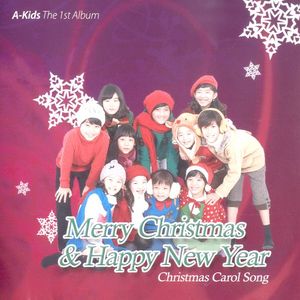 산타할아버지 우리마을에 오시네