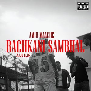 BACHKANI SAMBHAL