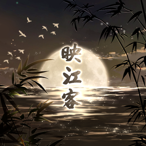 映江客